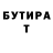 ТГК жижа Vlad Zinovik