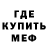 Метадон мёд Mo1sey