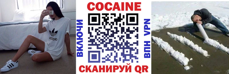 Cocaine Перу  сайты даркнета какой сайт  Архангельск  ссылка на мегу ссылка 