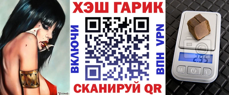 omg tor  Архангельск  Гашиш ice o lator 