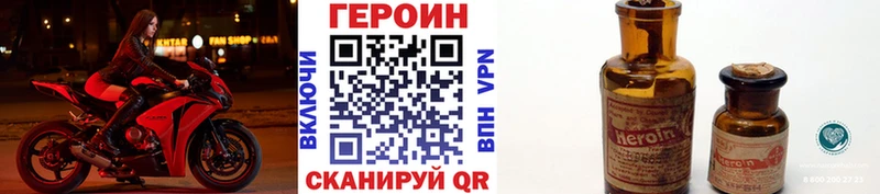 где продают наркотики  даркнет какой сайт  ГЕРОИН герыч  Архангельск 