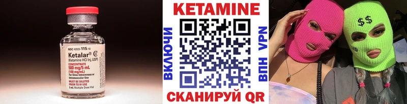 купить  сайты  Архангельск  дарк нет наркотические препараты  КЕТАМИН VHQ 