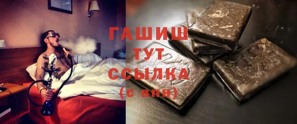 гашишное масло Верхнеуральск