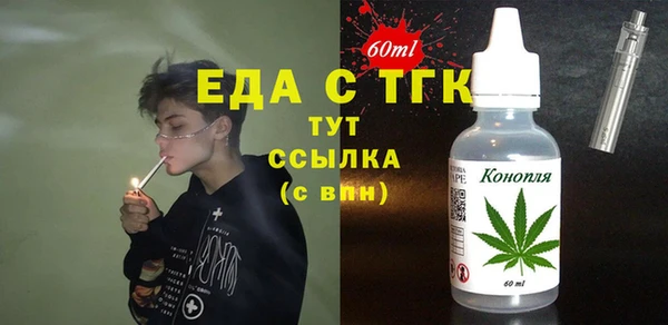 каннабис Верея