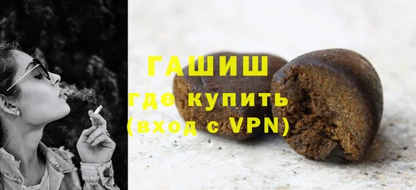 гашишное масло Верхнеуральск