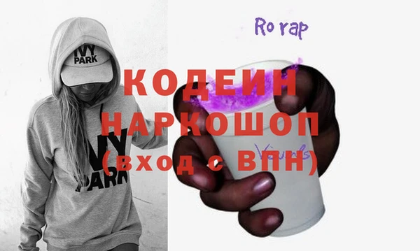 гашишное масло Верхнеуральск