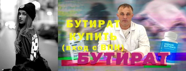 гашишное масло Верхнеуральск