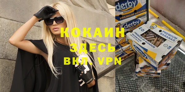 каннабис Верея