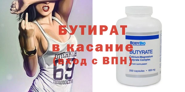 крисы Верхний Тагил