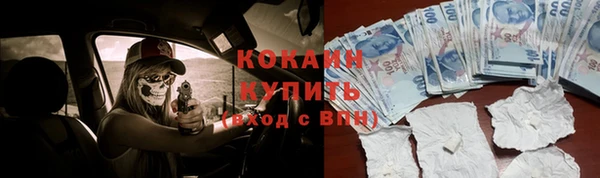 каннабис Верея