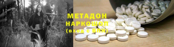 гашишное масло Верхнеуральск