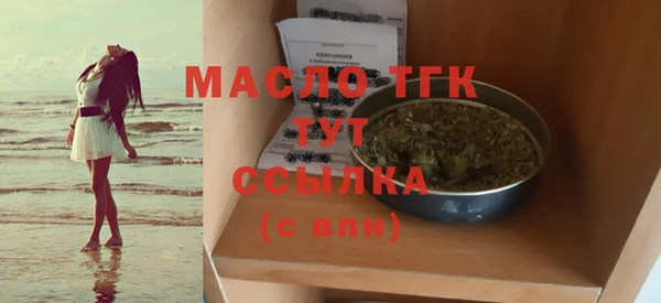 каннабис Верея