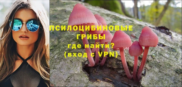 гашишное масло Верхнеуральск