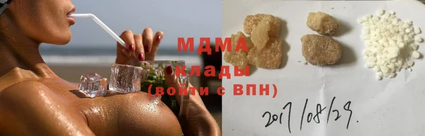 крисы Верхний Тагил