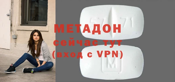 каннабис Верея