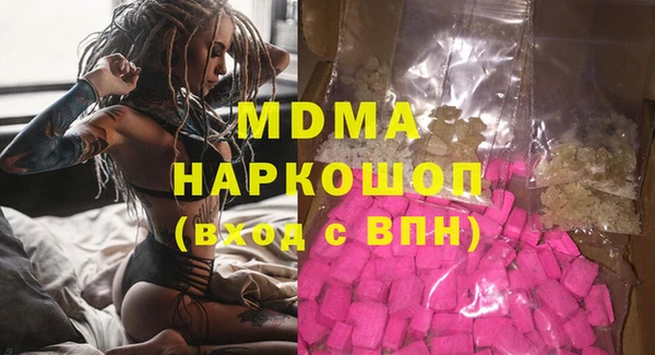 крисы Верхний Тагил