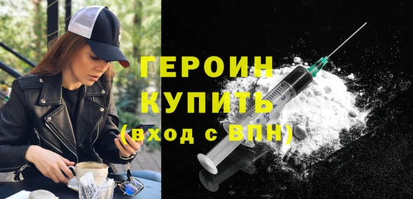 крисы Верхний Тагил