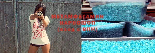 гашишное масло Верхнеуральск