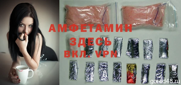 каннабис Верея