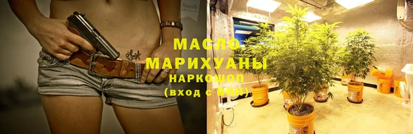 каннабис Верея