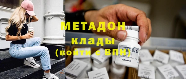 крисы Верхний Тагил