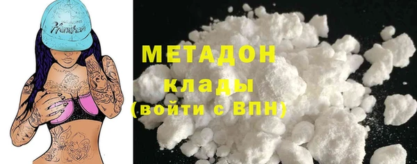 крисы Верхний Тагил