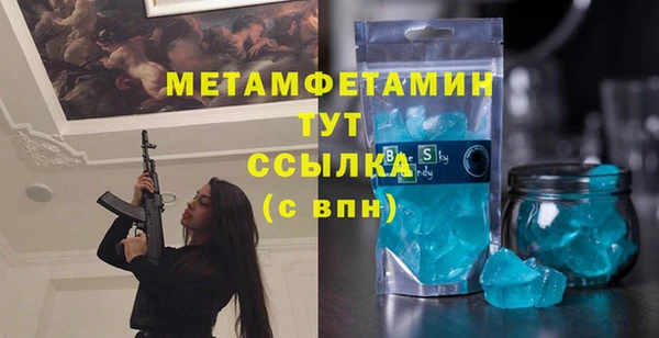 каннабис Верея