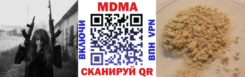 omg ТОР Архангельск MDMA молли купить наркотики сайты