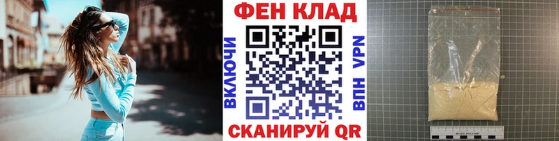 Метамфетамин витя  mega зеркало  Архангельск 