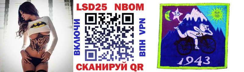 цена   кракен ССЫЛКА  Марки 25I-NBOMe 1,8мг  Архангельск 